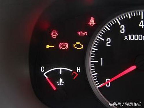 汽车水温几个多少正常 汽车水温几个多少正常