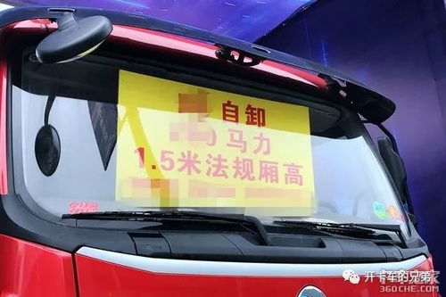 汽车货箱尺寸规定多少 汽车货箱尺寸规定多少