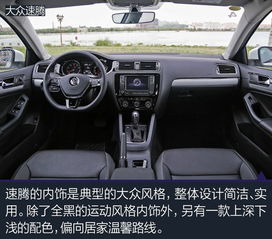 汽车跟风时速是多少