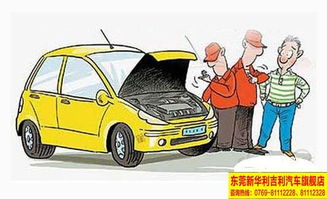汽车压力多少才正常
