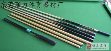汽车球杆多少钱 汽车球杆多少钱