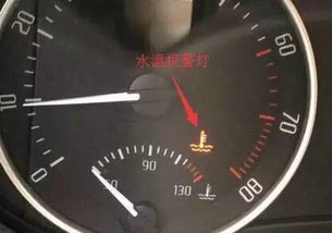 汽车水温多少才是开锅 汽车水温多少才是开锅